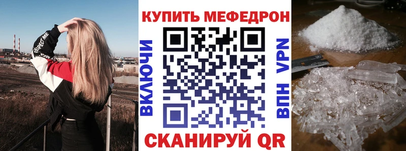 Все наркотики Санкт-Петербург Гашиш  Каннабис  APVP  МЕФ  Кокаин 