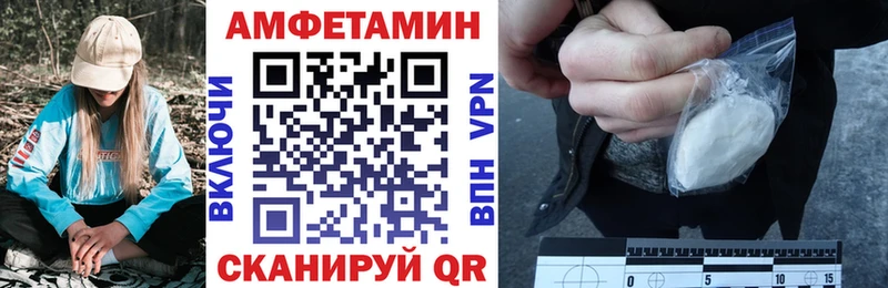 АМФ Premium  МЕГА ссылка  Санкт-Петербург  наркотики 