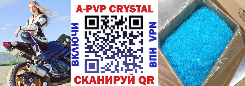 МЕГА ССЫЛКА  Санкт-Петербург  A-PVP СК КРИС  где купить наркоту 