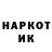 КЕТАМИН VHQ HiByeDie 21