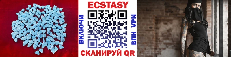 Ecstasy Дубай  ОМГ ОМГ сайт  Санкт-Петербург 