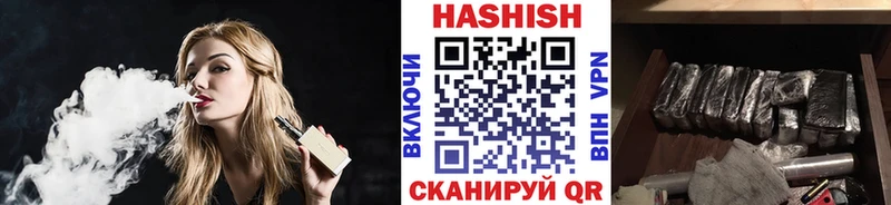 ГАШИШ индика сатива  закладки  Санкт-Петербург 