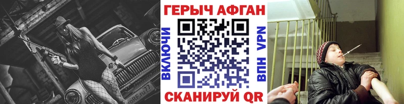 Героин гречка купить наркотики цена Санкт-Петербург