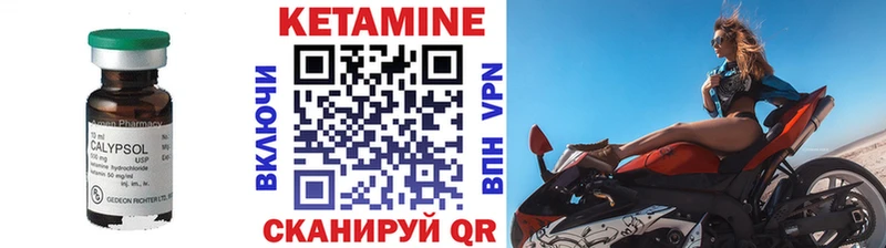 Кетамин VHQ  кракен зеркало  Санкт-Петербург 
