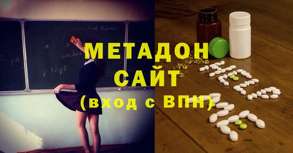 мяу мяу кристалл Переславль-Залесский