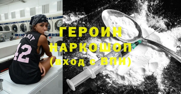 МДПВ Осинники