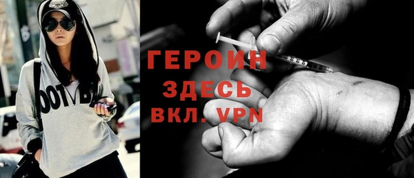 МДПВ Осинники