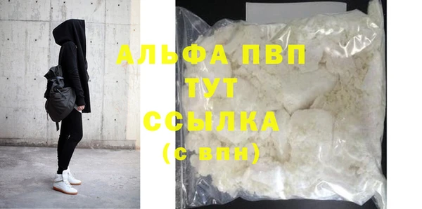 мяу мяу кристалл Осташков