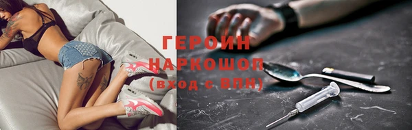 мяу мяу кристалл Осташков