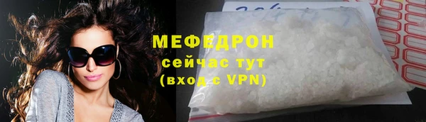 прущий лед Пересвет