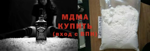 мяу мяу кристалл Переславль-Залесский