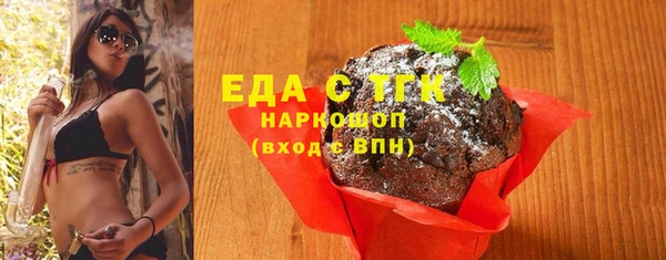 МДПВ Осинники