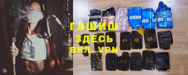 мяу мяу кристалл Переславль-Залесский