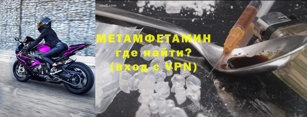 мяу мяу кристалл Переславль-Залесский