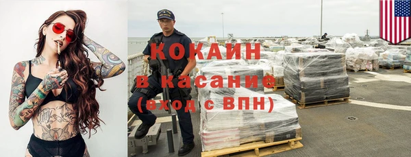 мяу мяу кристалл Осташков
