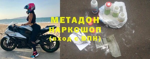мяу мяу кристалл Осташков