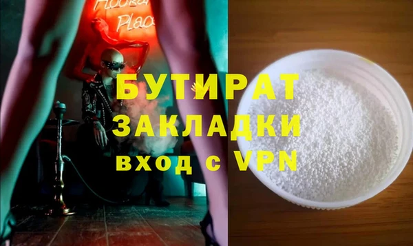 МДПВ Осинники