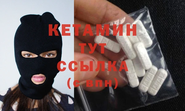мяу мяу кристалл Осташков