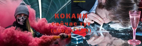 мяу мяу кристалл Осташков