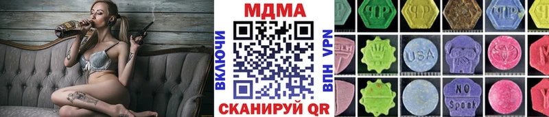 MDMA crystal Санкт-Петербург