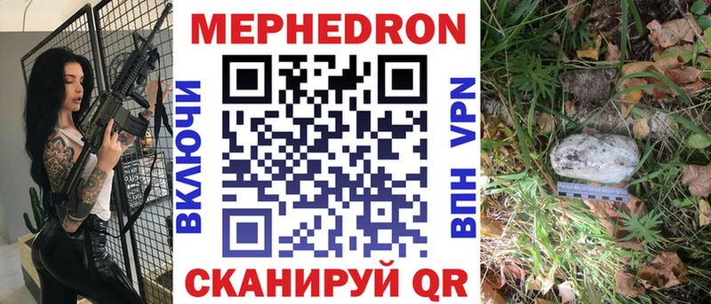 Меф VHQ  наркошоп  Санкт-Петербург 