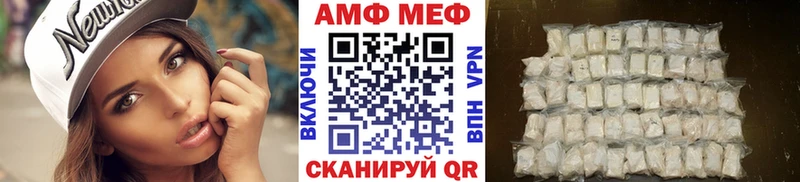 ОМГ ОМГ как зайти  Санкт-Петербург  Первитин пудра 