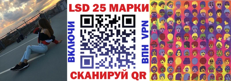 Марки NBOMe 1,8мг  Санкт-Петербург 
