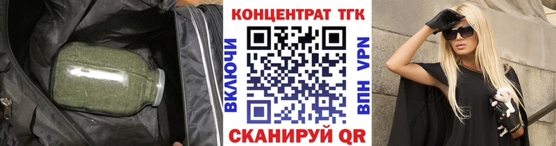 Дистиллят ТГК концентрат  Санкт-Петербург 